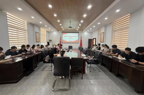 公司研究生党支部召开党员大会